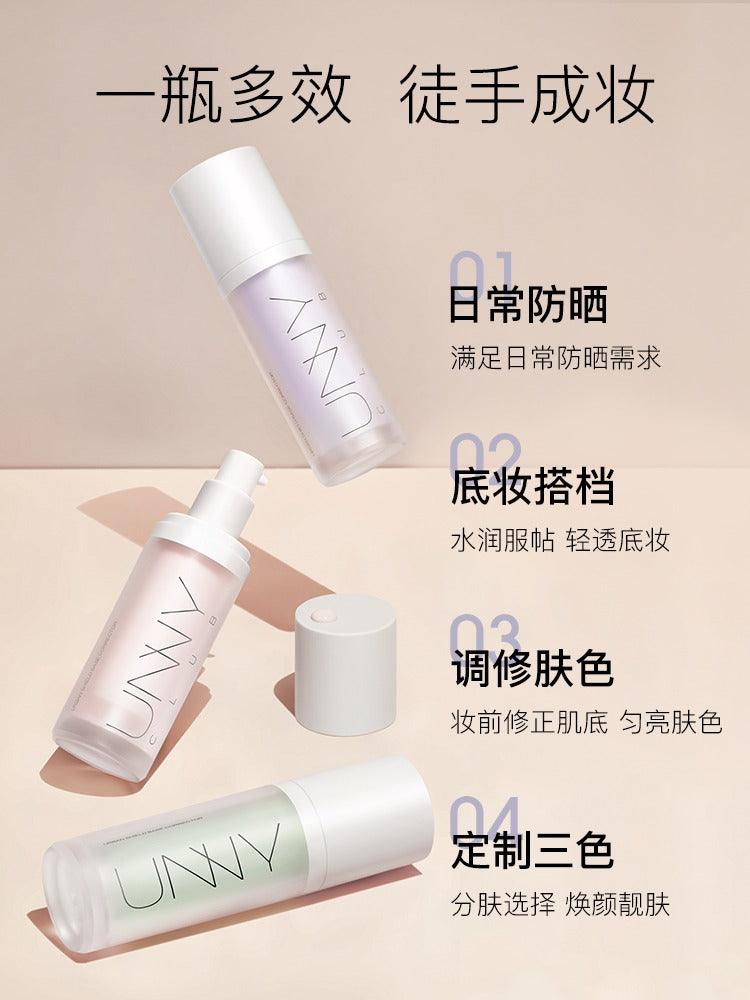 UNNY CLUB 润色保湿霜 30g