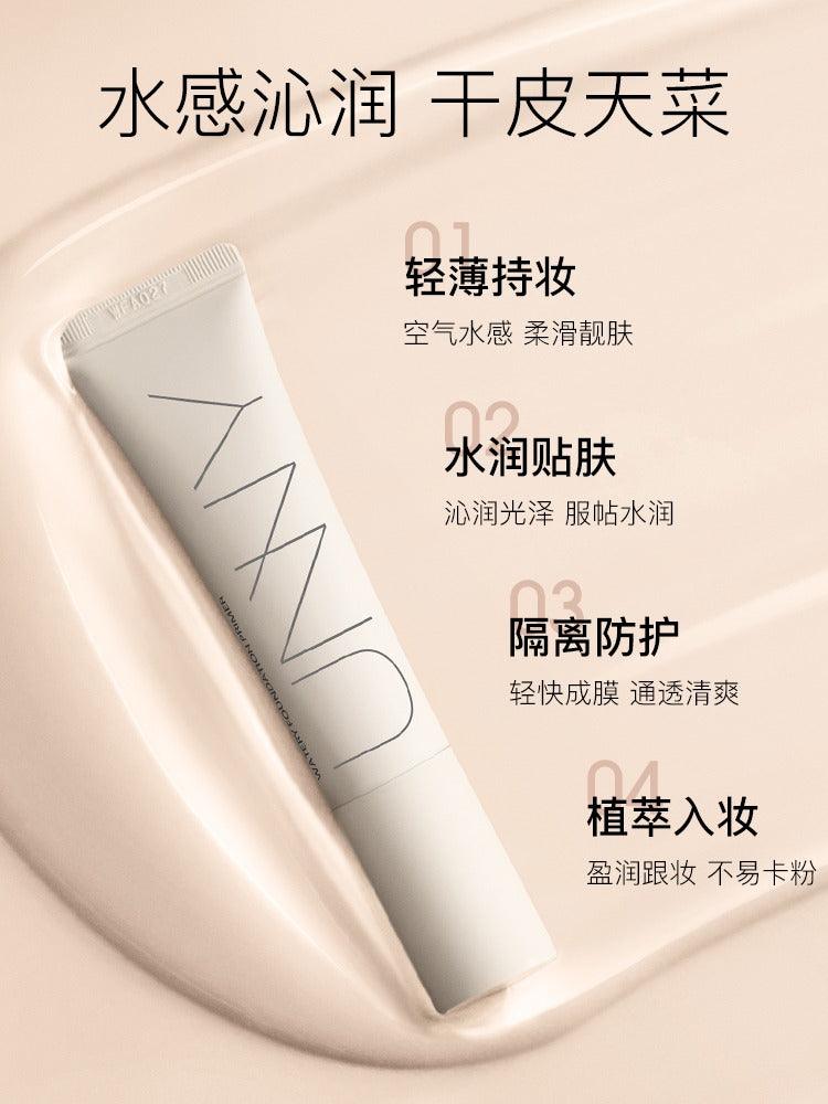 UNNY CLUB 润色保湿霜 30g