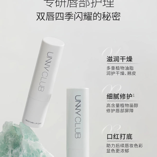 UNNYCLUB - Moisture Lip Care Balm