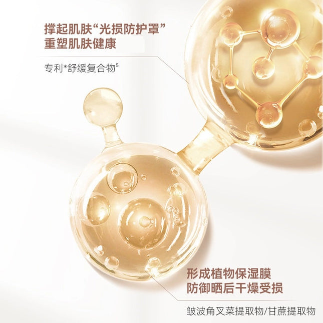 UNNYCLUB - Body Sunscreen SPF30 PA+++