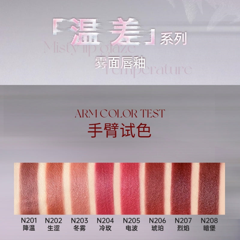 Uhue 哑光唇釉 3ml