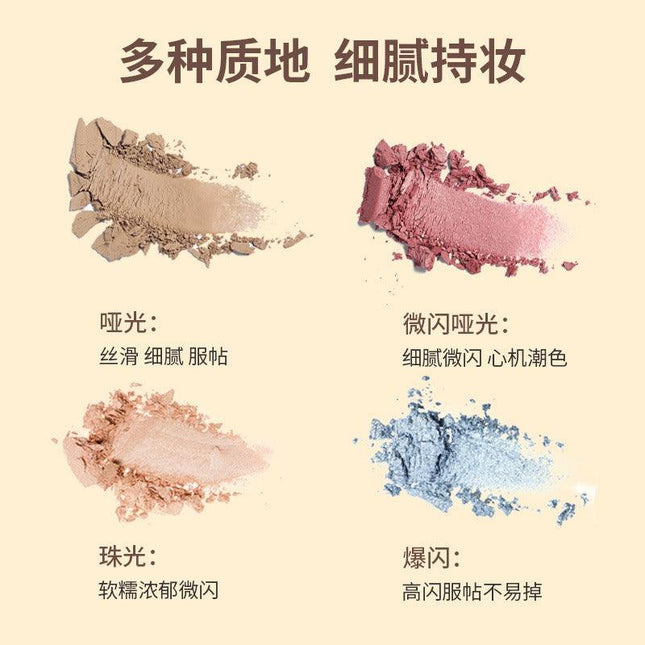YIGUDIGU - Candy Box 6 Colors Eye Palette 18g