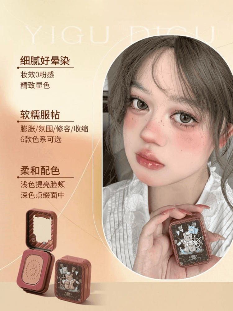 YIGUDIGU 糖果盒腮红 3g