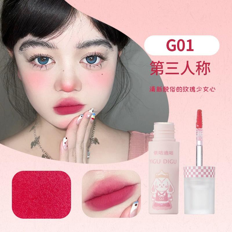 YIGUDIGU 唇泥 3g