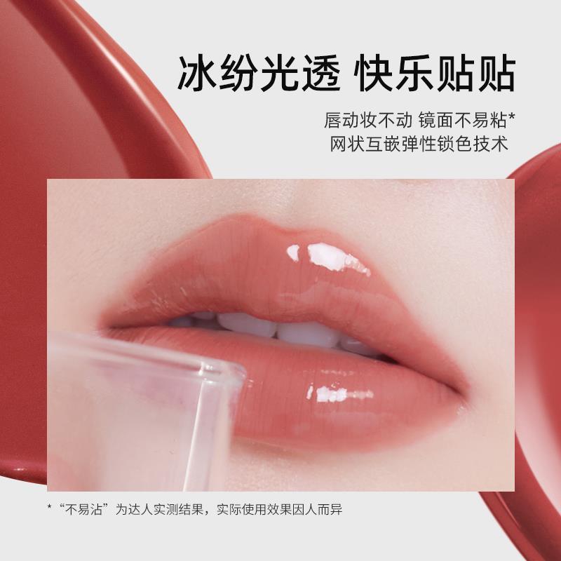 Chioture 稚优泉双头唇釉限定礼盒 9g
