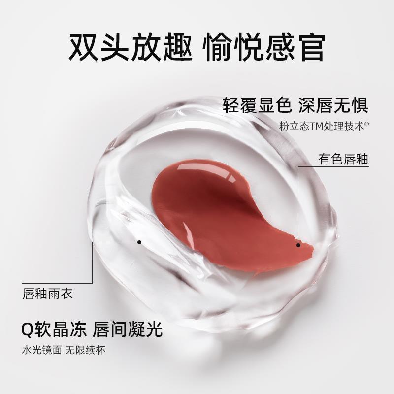 Chioture 稚优泉双头唇釉限定礼盒 9g