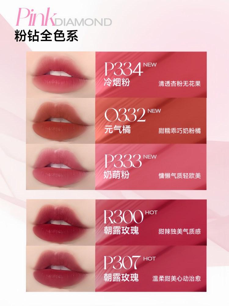 Colorkey 珂拉琪柔雾水感唇露 1.8g
