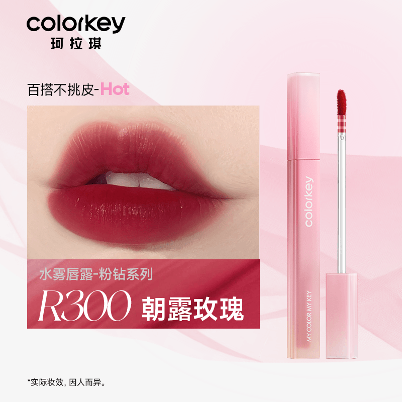 Colorkey 珂拉琪柔雾水感唇露 1.8g