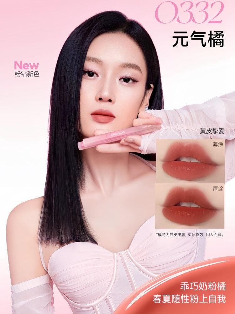 Colorkey 珂拉琪柔雾水感唇露 1.8g