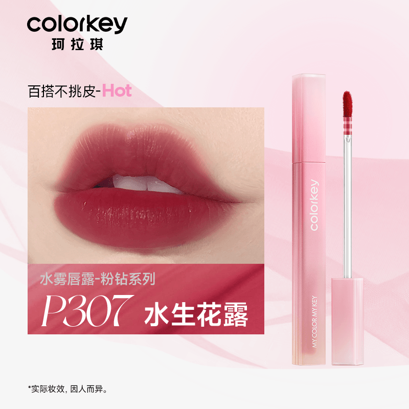 Colorkey 珂拉琪柔雾水感唇露 1.8g