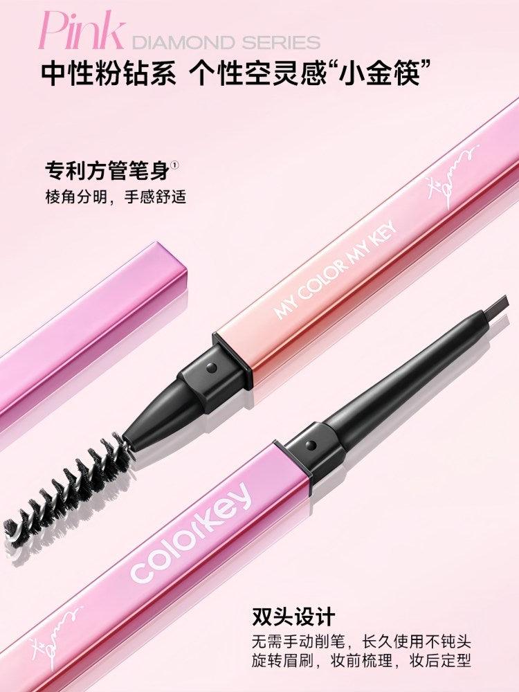 Colorkey 珂拉琪廓型立体素描眉笔 粉钻 0.07g