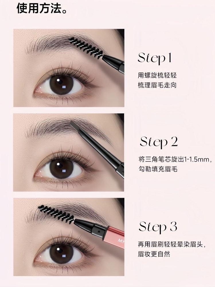 Colorkey 珂拉琪廓型立体素描眉笔 粉钻 0.07g
