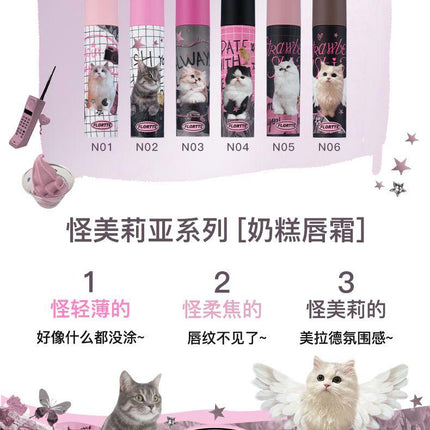 Flortte - Flortte I Am Super Beauty Lip Cream 2.3g