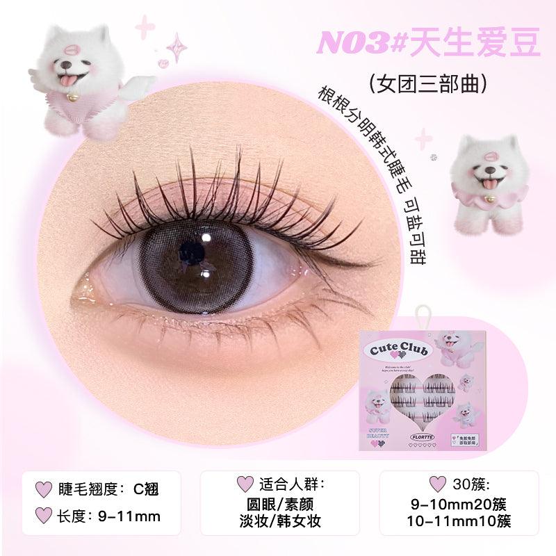 Flortte 超级美妆无胶假睫毛