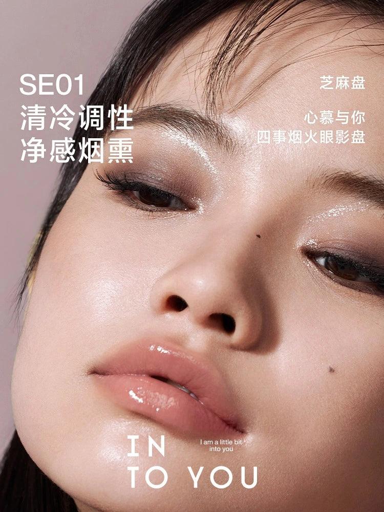 INTO YOU 心慕与你四事烟火眼影盘 4g