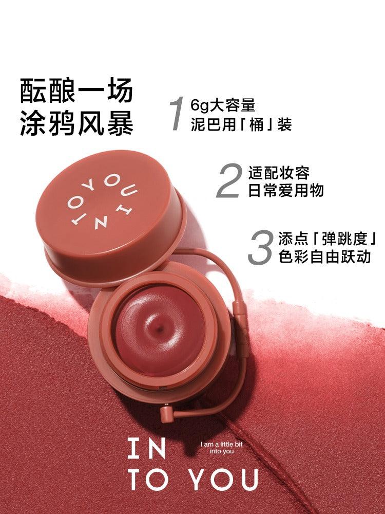 INTO YOU 心慕与你唇颊两用桶装唇泥 6g