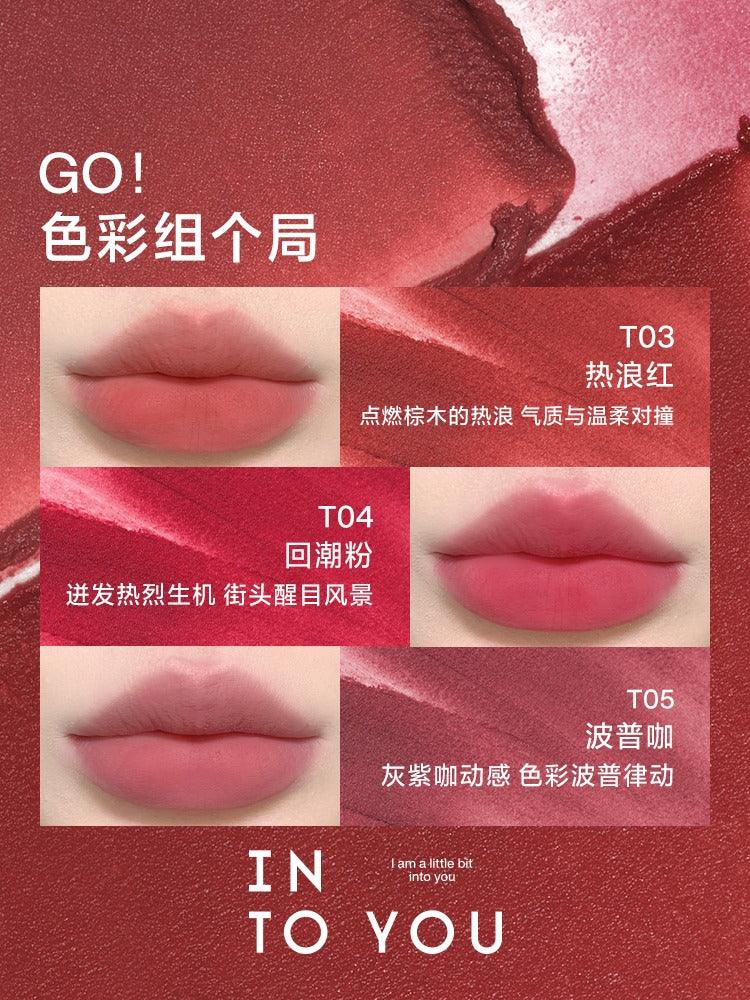 INTO YOU 心慕与你唇颊两用桶装唇泥 6g