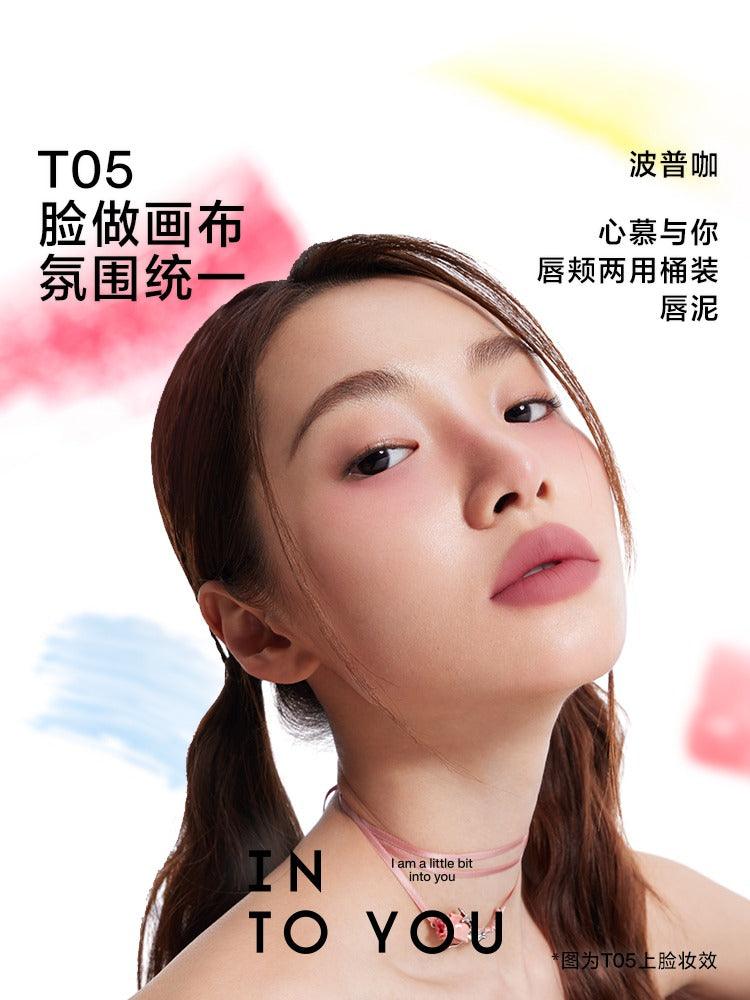 INTO YOU 心慕与你唇颊两用桶装唇泥 6g