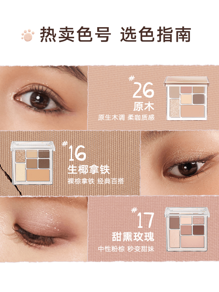 Judydoll 橘朵玩趣七色盘 8.5g