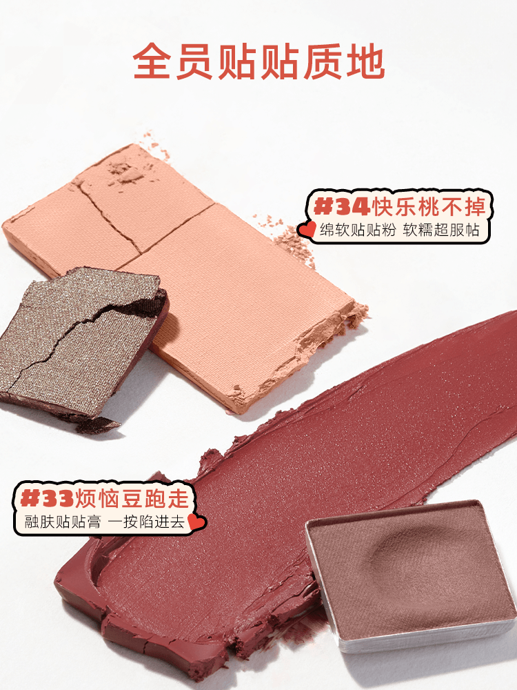 Judydoll 橘朵玩趣七色盘 8.5g