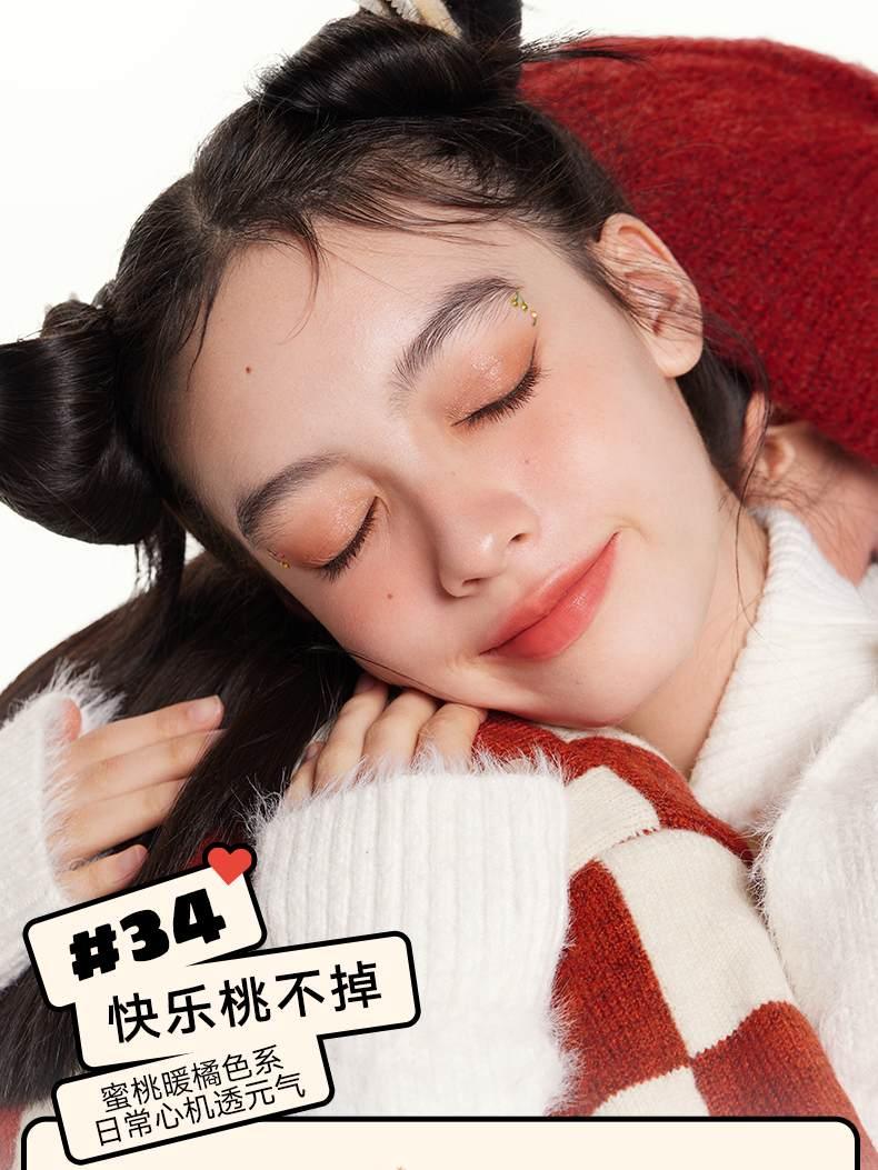 Judydoll 橘朵玩趣七色盘 8.5g