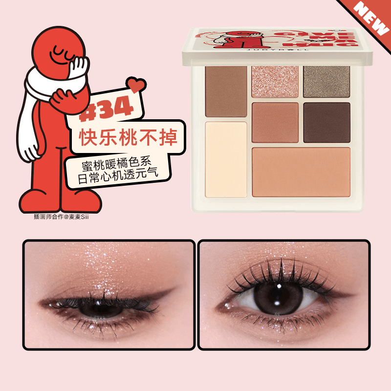 Judydoll 橘朵玩趣七色盘 8.5g