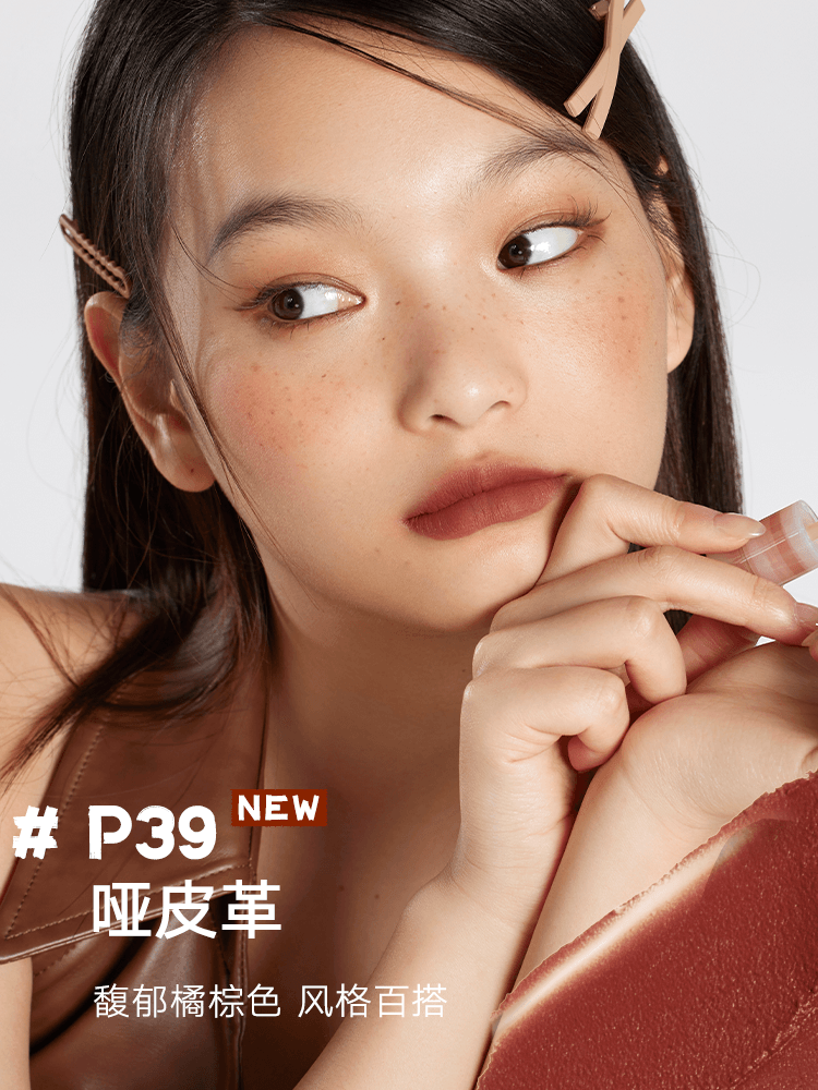 Judydoll 橘朵唇泥 3.1g-3.3g