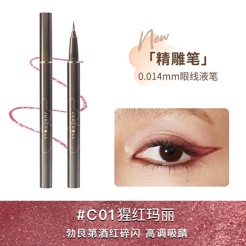 Judydoll 橘朵极细眼线液笔防水不晕染防水防汗持久 0.5ml