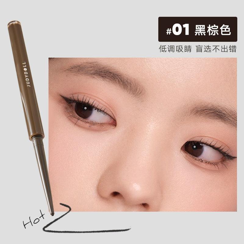 Judydoll 橘朵精准描绘眼线胶笔 0.06g