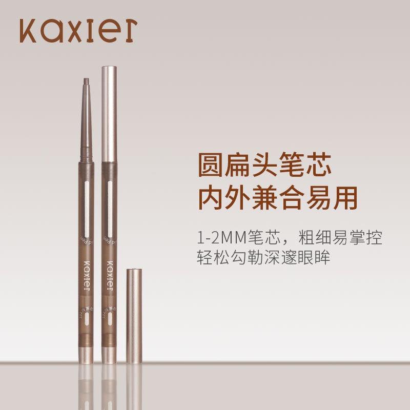 KAXIER卡西尔凝胶眼线笔 0.3g