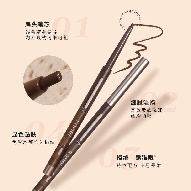 KAXIER卡西尔凝胶眼线笔 0.3g