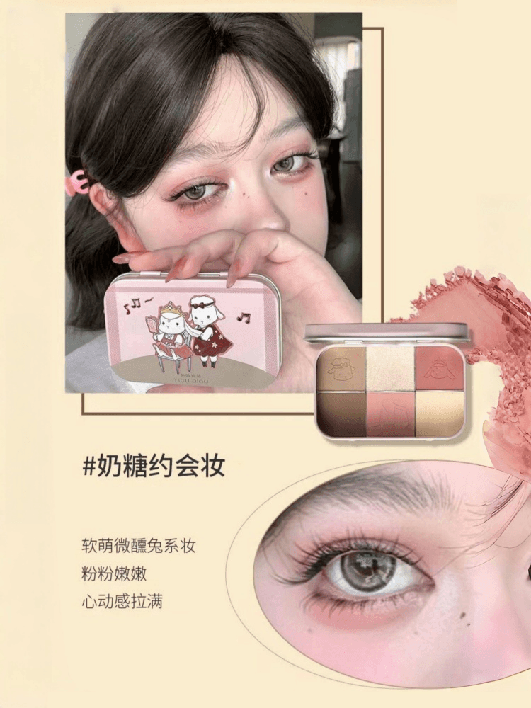 YIGUDIGU 糖果盒 6色眼影盘 18g