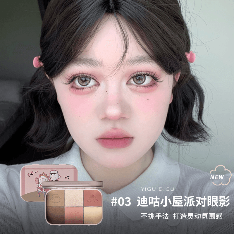 YIGUDIGU 糖果盒 6色眼影盘 18g