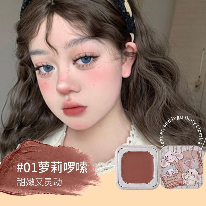 YIGUDIGU 糖果盒唇颊两用霜 3.2g