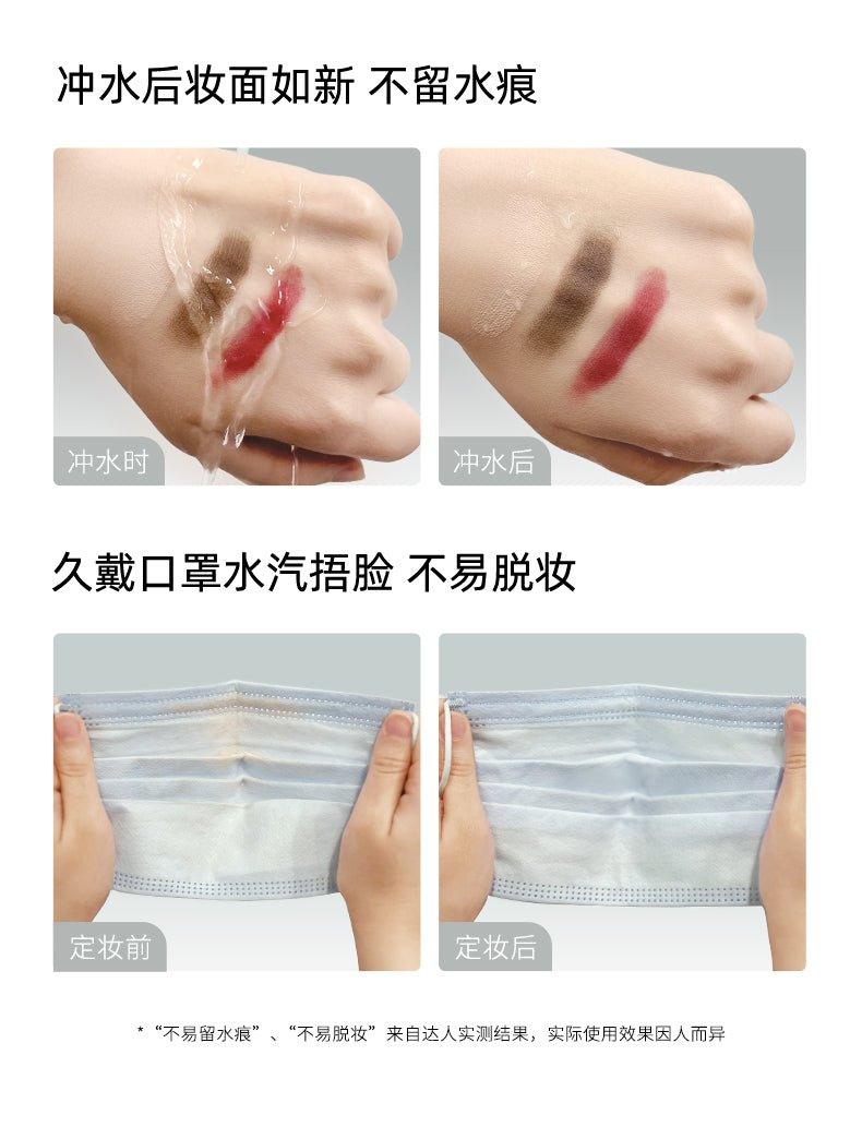 Chioture Light Mist Setting Spray 100ml