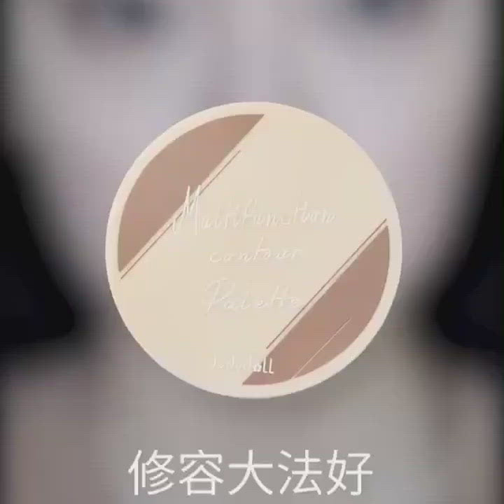 加载视频： Judydoll 橘朵光影塑颜双色修容粉饼  9g