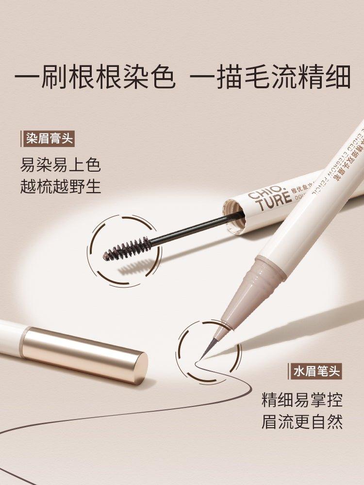 Chioture 稚优泉立体精细双头眉笔 1.7g