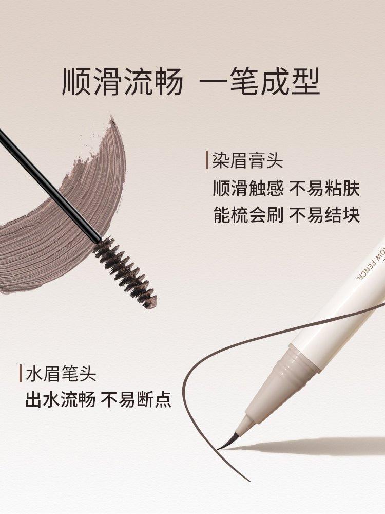Chioture 稚优泉立体精细双头眉笔 1.7g