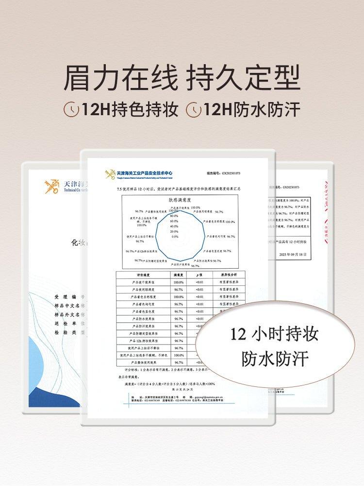Chioture 稚优泉立体精细双头眉笔 1.7g