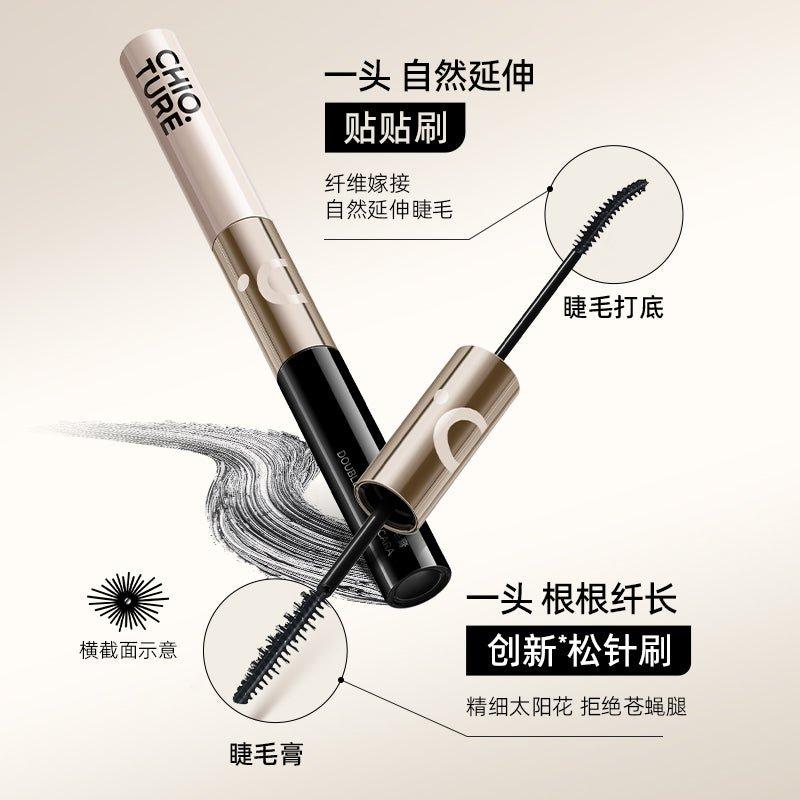Chioture 稚优泉双头睫毛膏  6g
