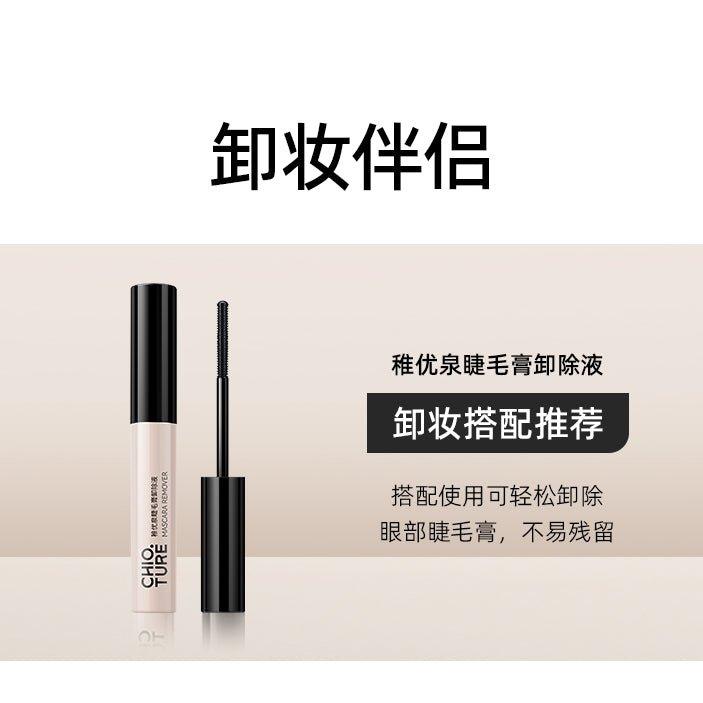 Chioture 稚优泉双头睫毛膏  6g