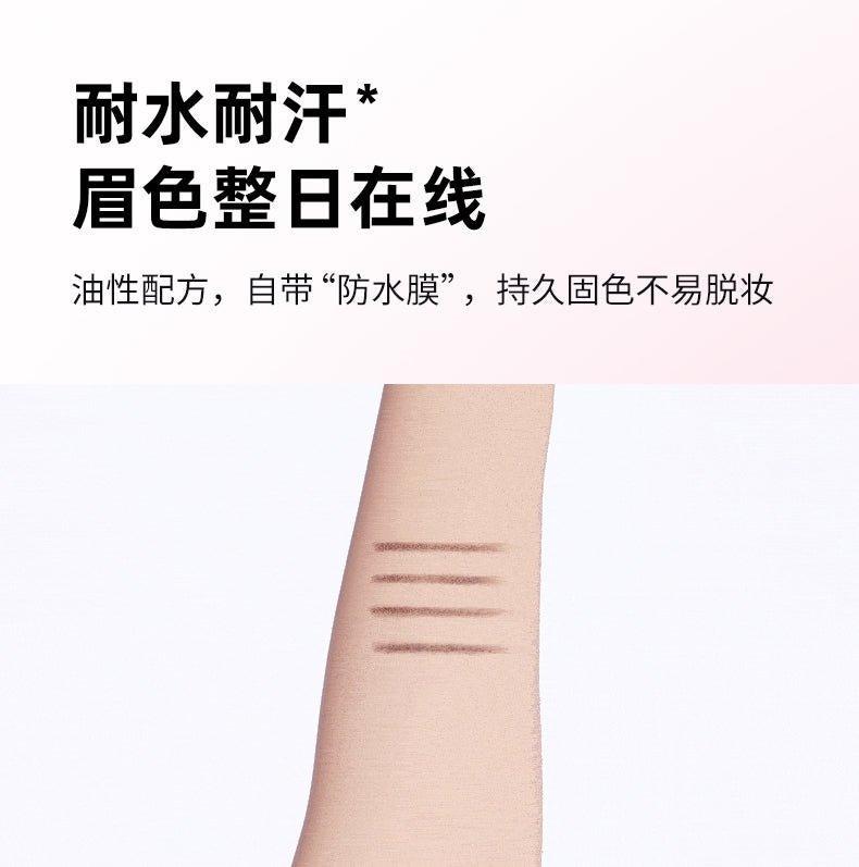 Chioture 稚优泉眉笔 100mg
