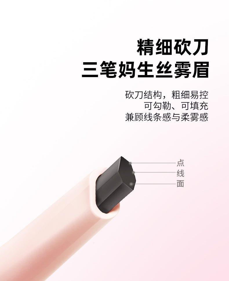 Chioture 稚优泉眉笔 100mg