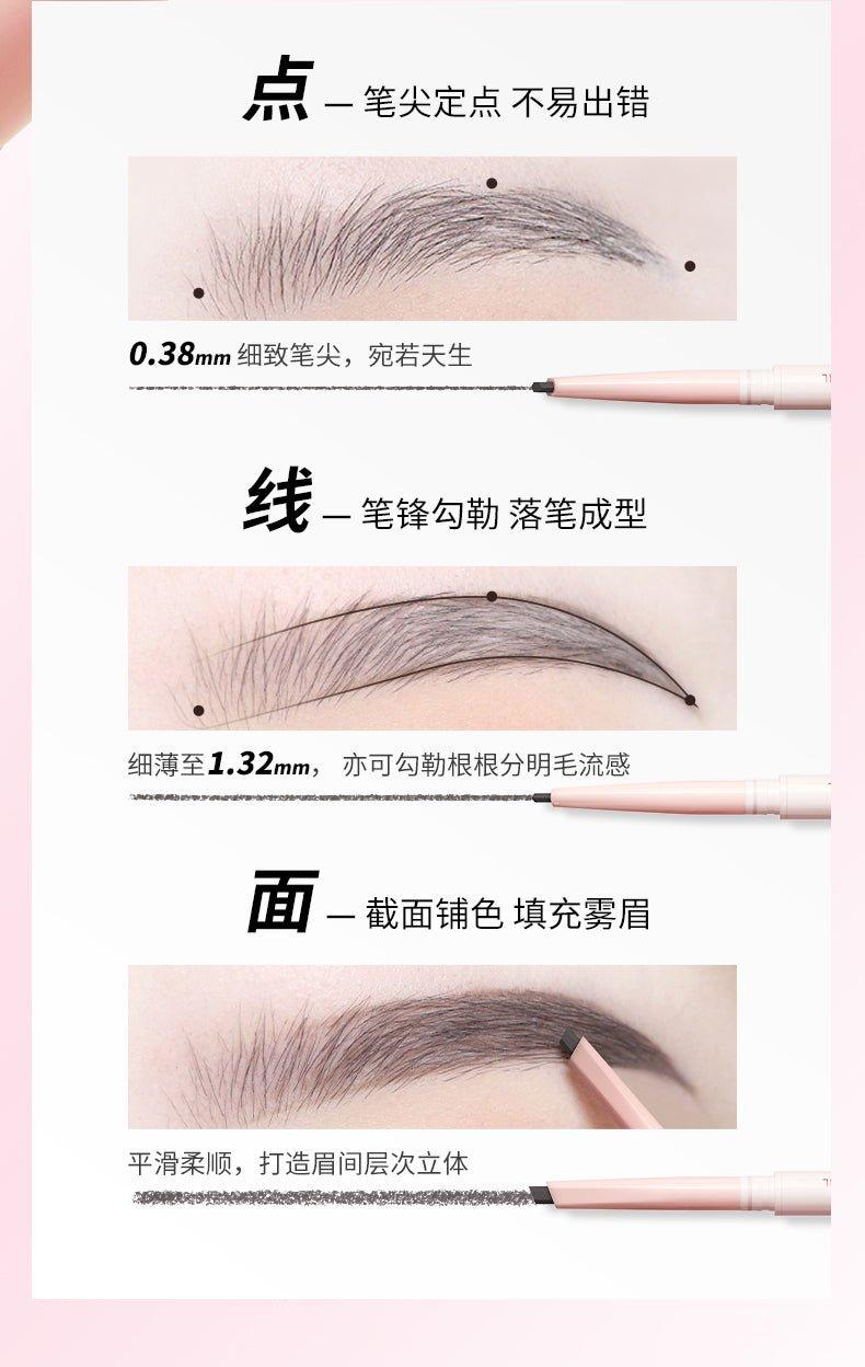 Chioture 稚优泉眉笔 100mg