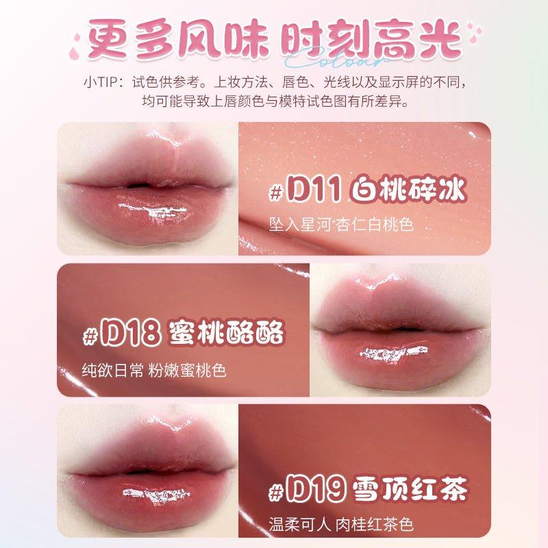 Chioture 稚优泉雪糕水光唇釉 2ml
