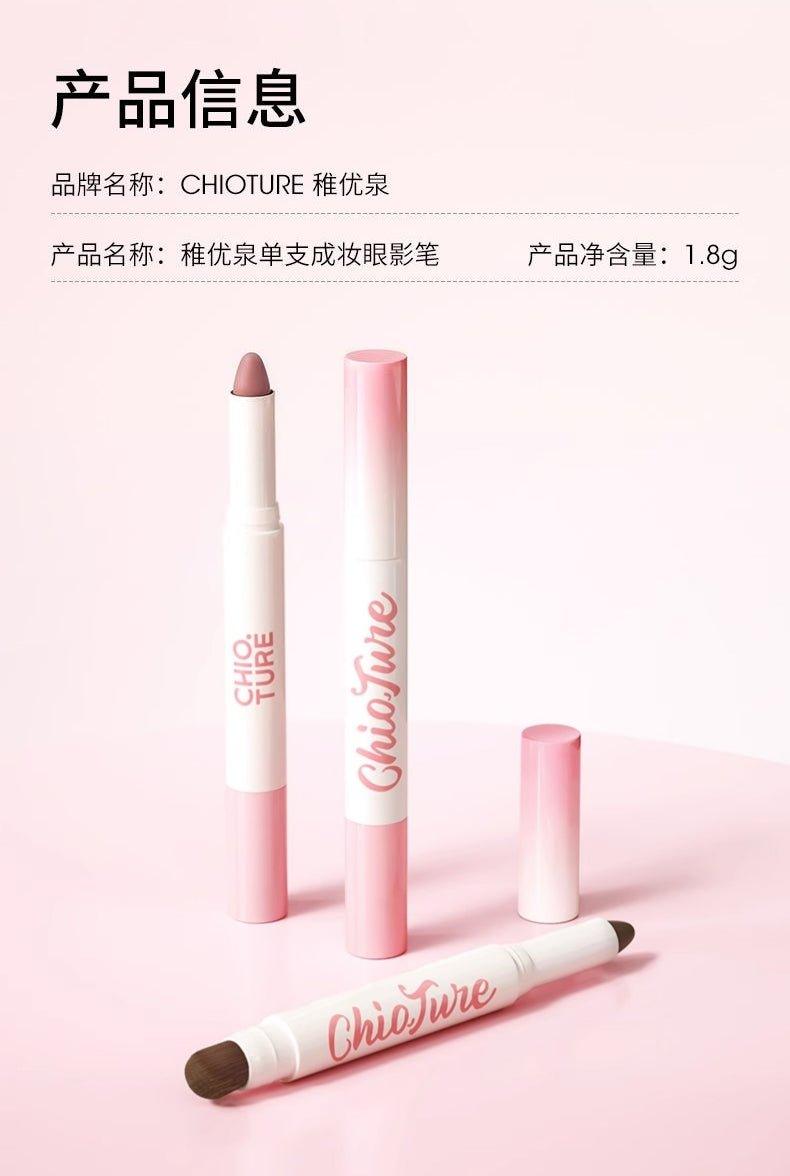 Chioture 稚优泉单支成装眼影笔 1.8g