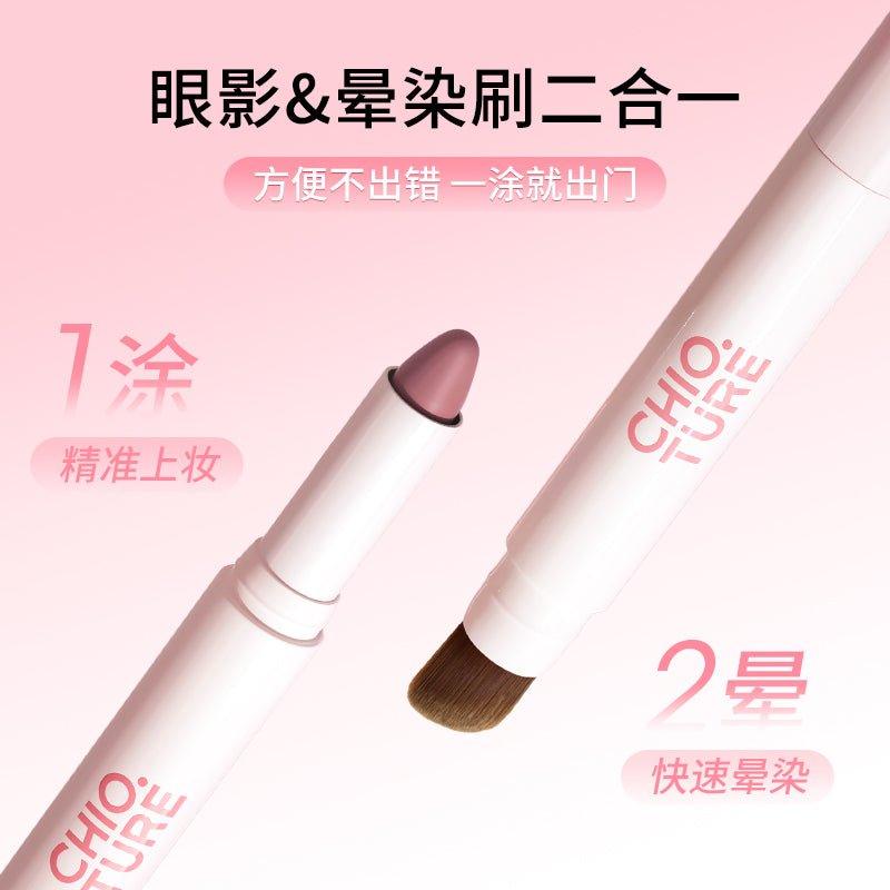 Chioture 稚优泉单支成装眼影笔 1.8g