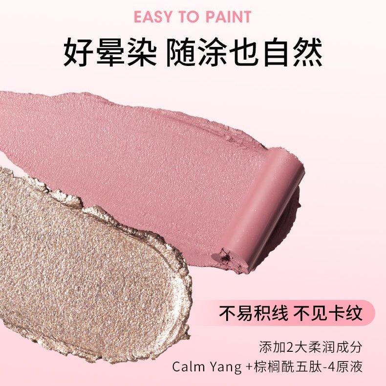 Chioture 稚优泉单支成装眼影笔 1.8g