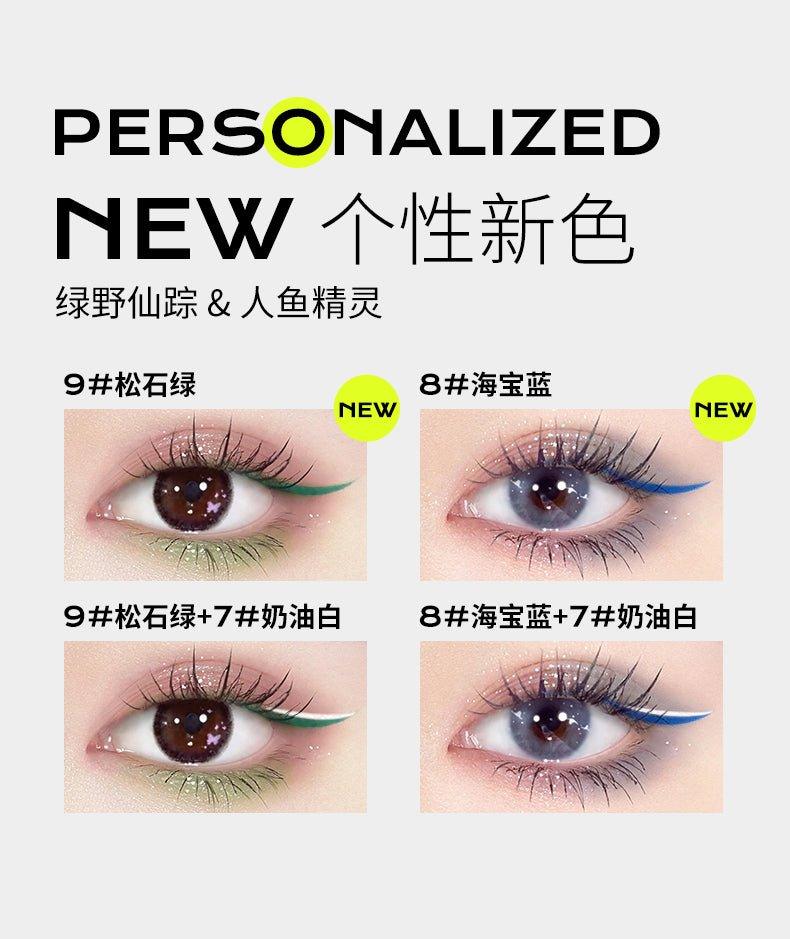 Dancing Up 舞动奇迹自动眼线小臂自动眼线笔 0.28g