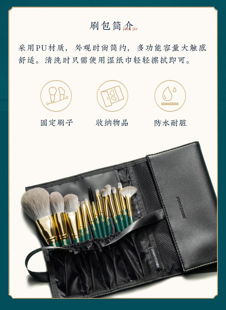 Rownyeon Portable Makeup Brush 13-in-Set RY003 - Chic Decent